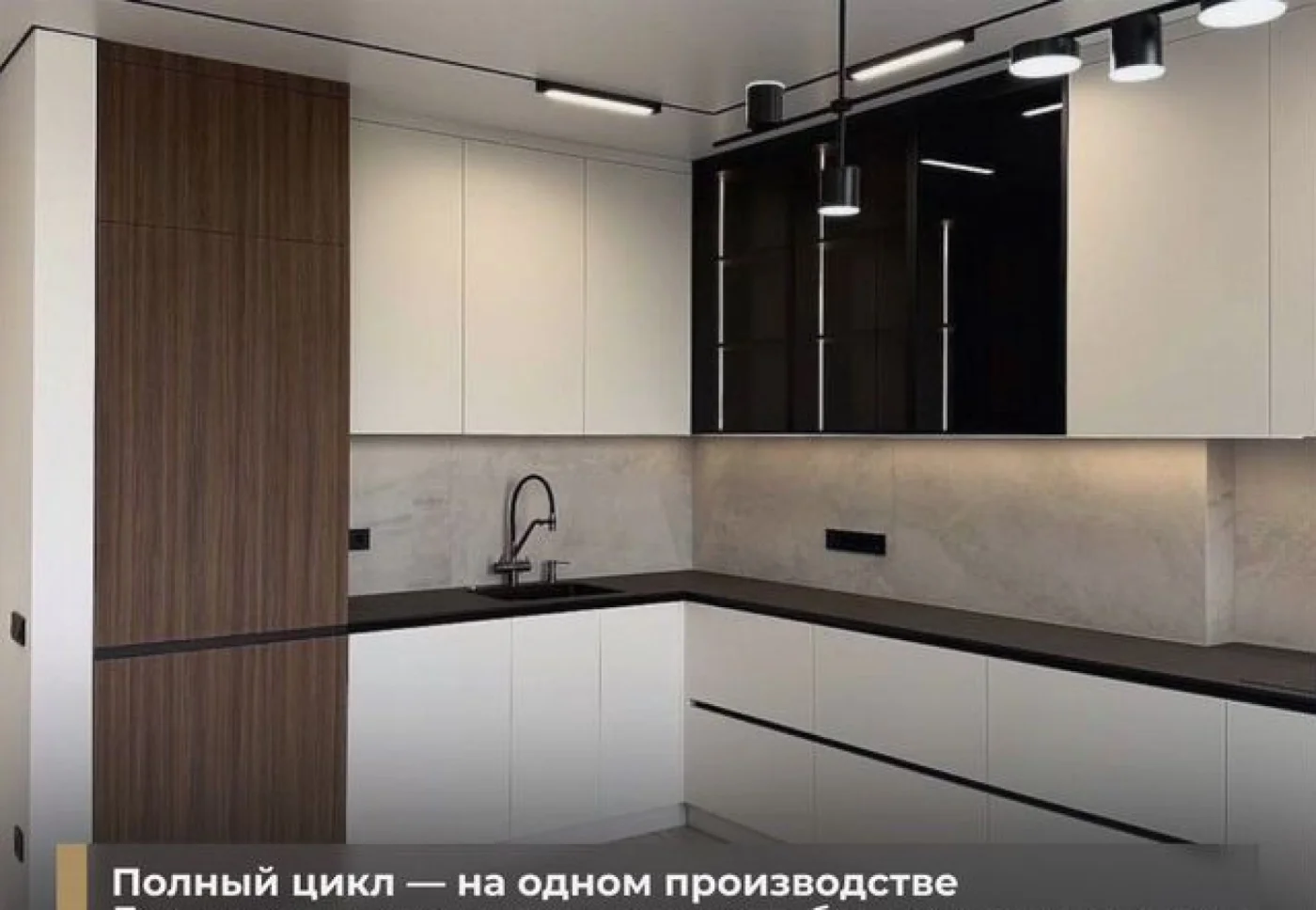 Кухни на заказ от производителя | Прямые продажи