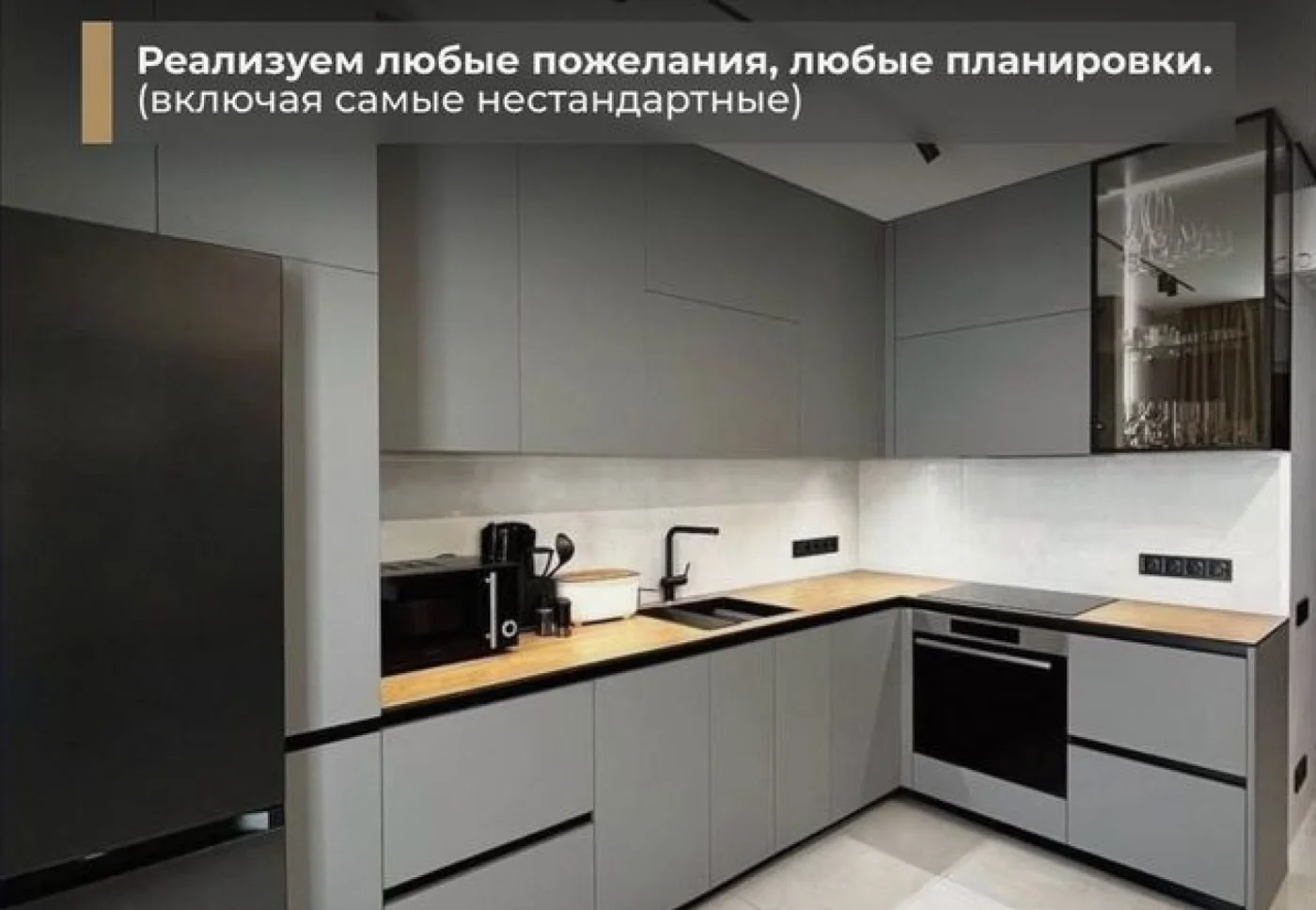 Кухни на заказ от производителя | Прямые продажи