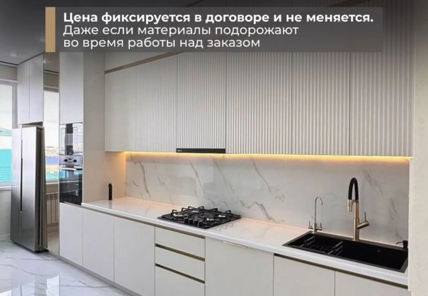 Кухни на заказ от производителя | Прямые продажи