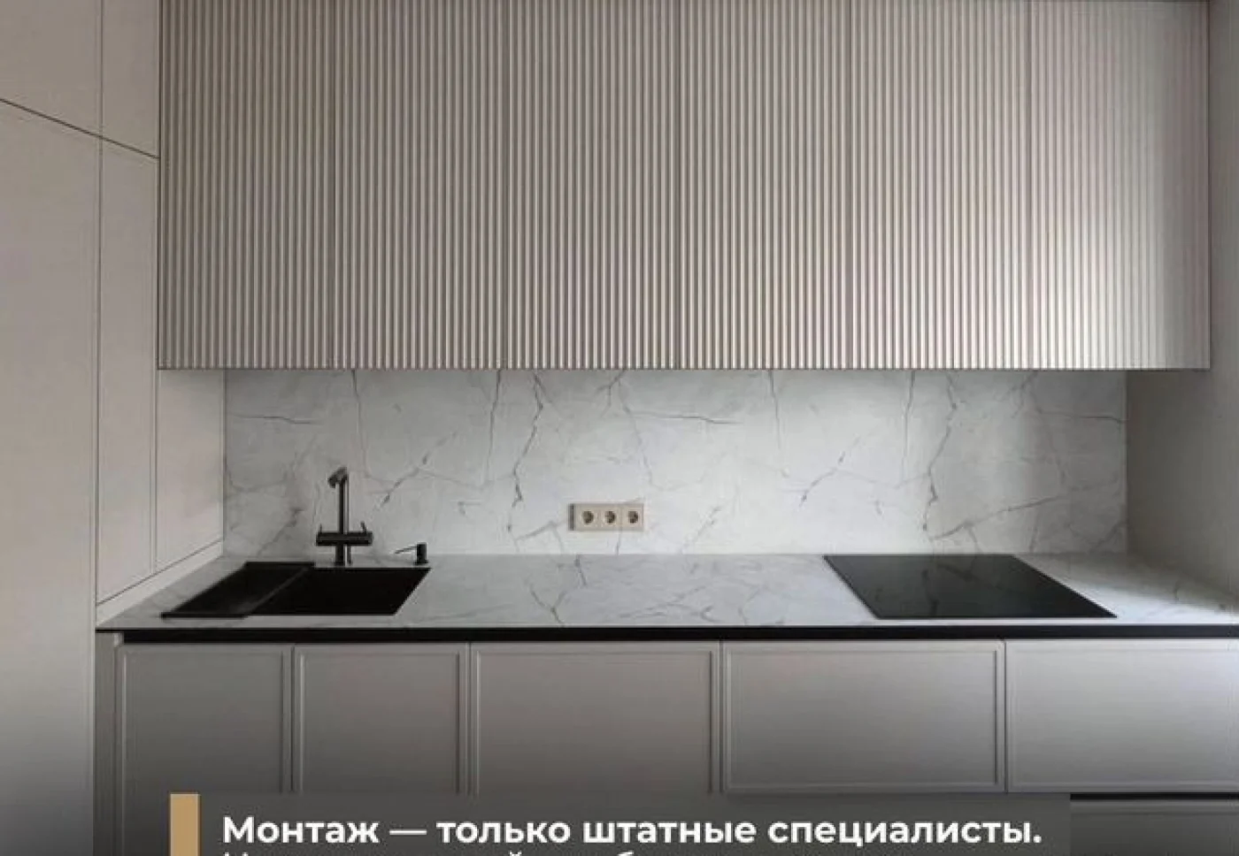 Кухни на заказ от производителя | Прямые продажи