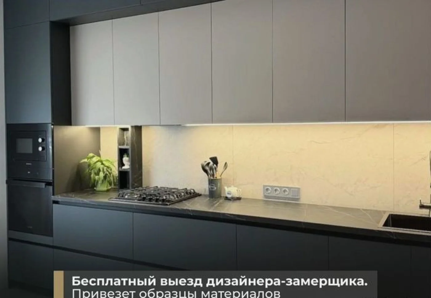 Кухни на заказ от производителя | Прямые продажи