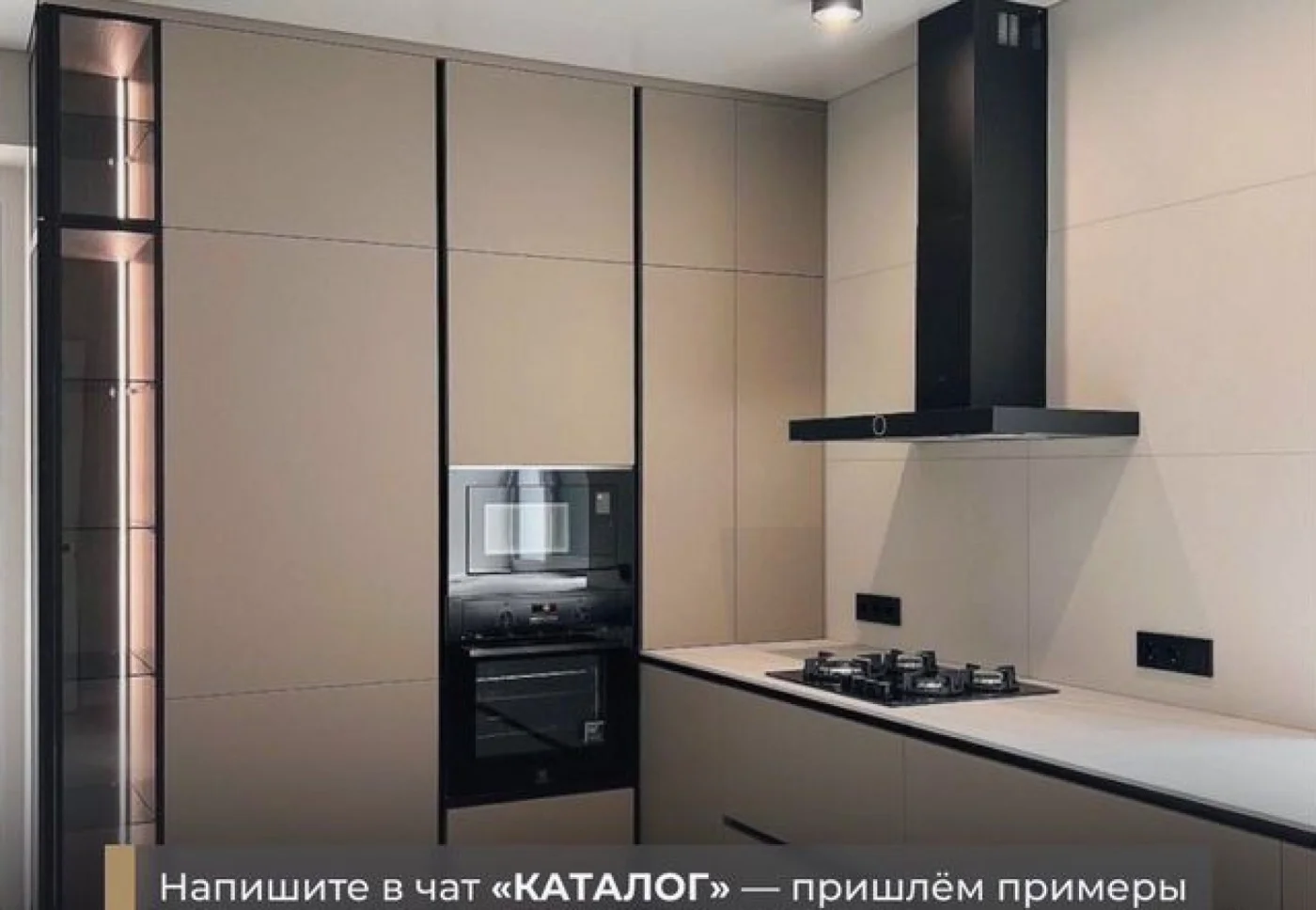 Кухни на заказ от производителя | Прямые продажи