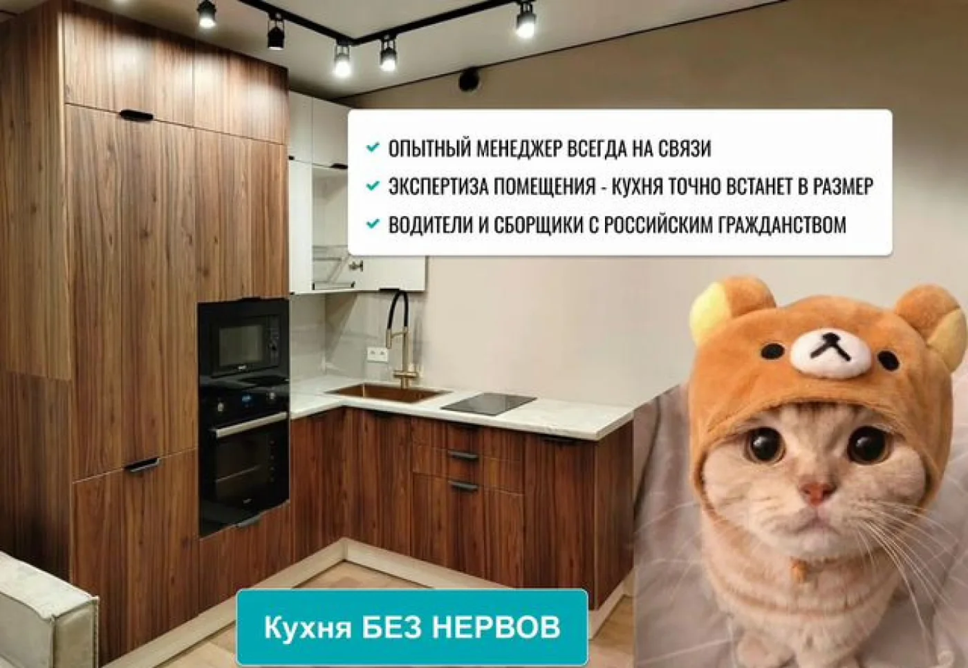 Прямая кухня на заказ МДФ 200 см бирюзовая