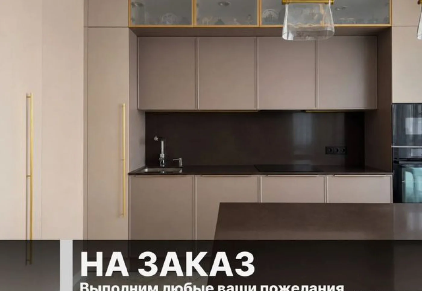 Кухни на заказ по размерам — МДФ, эмаль, массив, гарантия 3 года