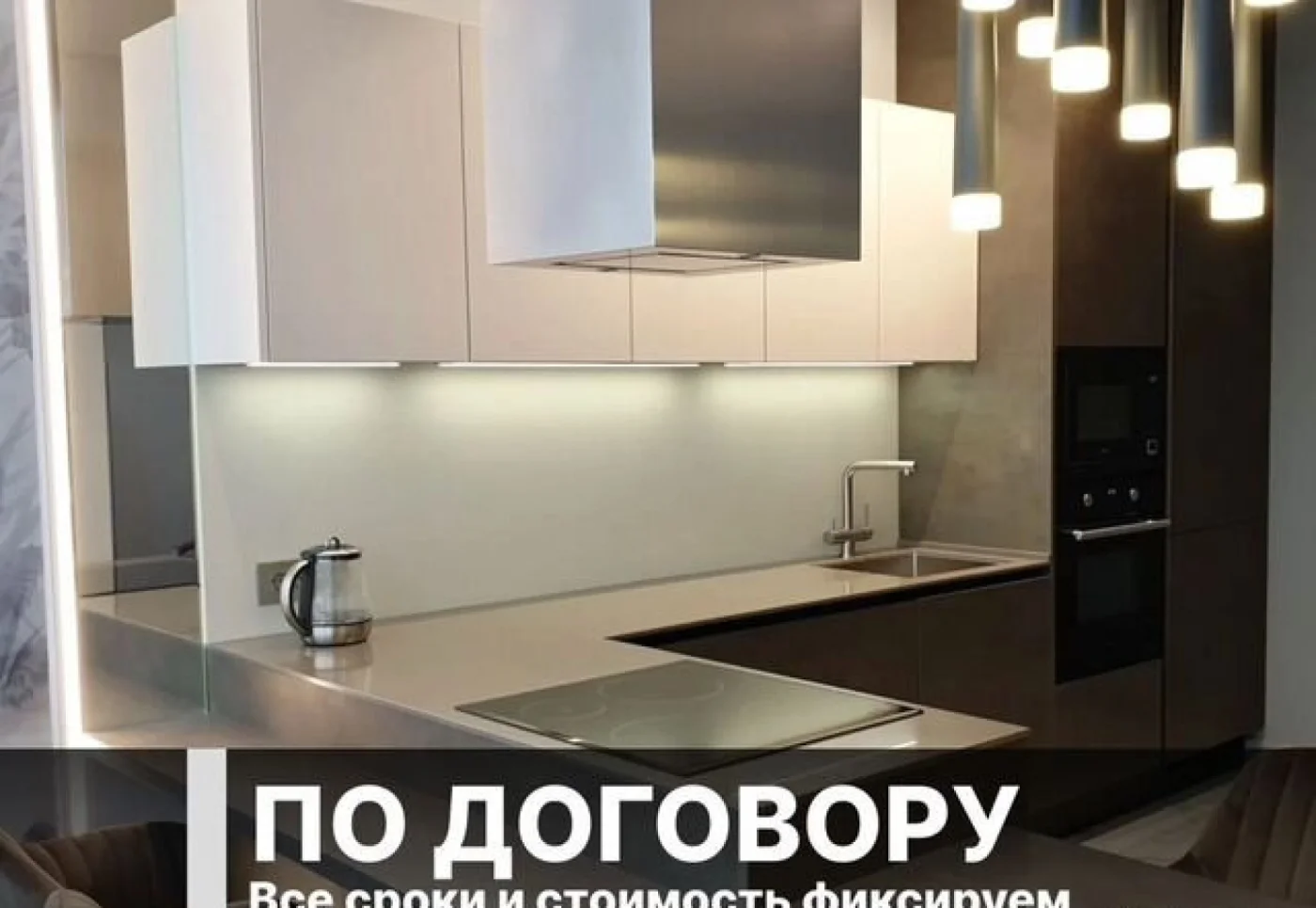 Кухни на заказ по размерам — МДФ, эмаль, массив, гарантия 3 года