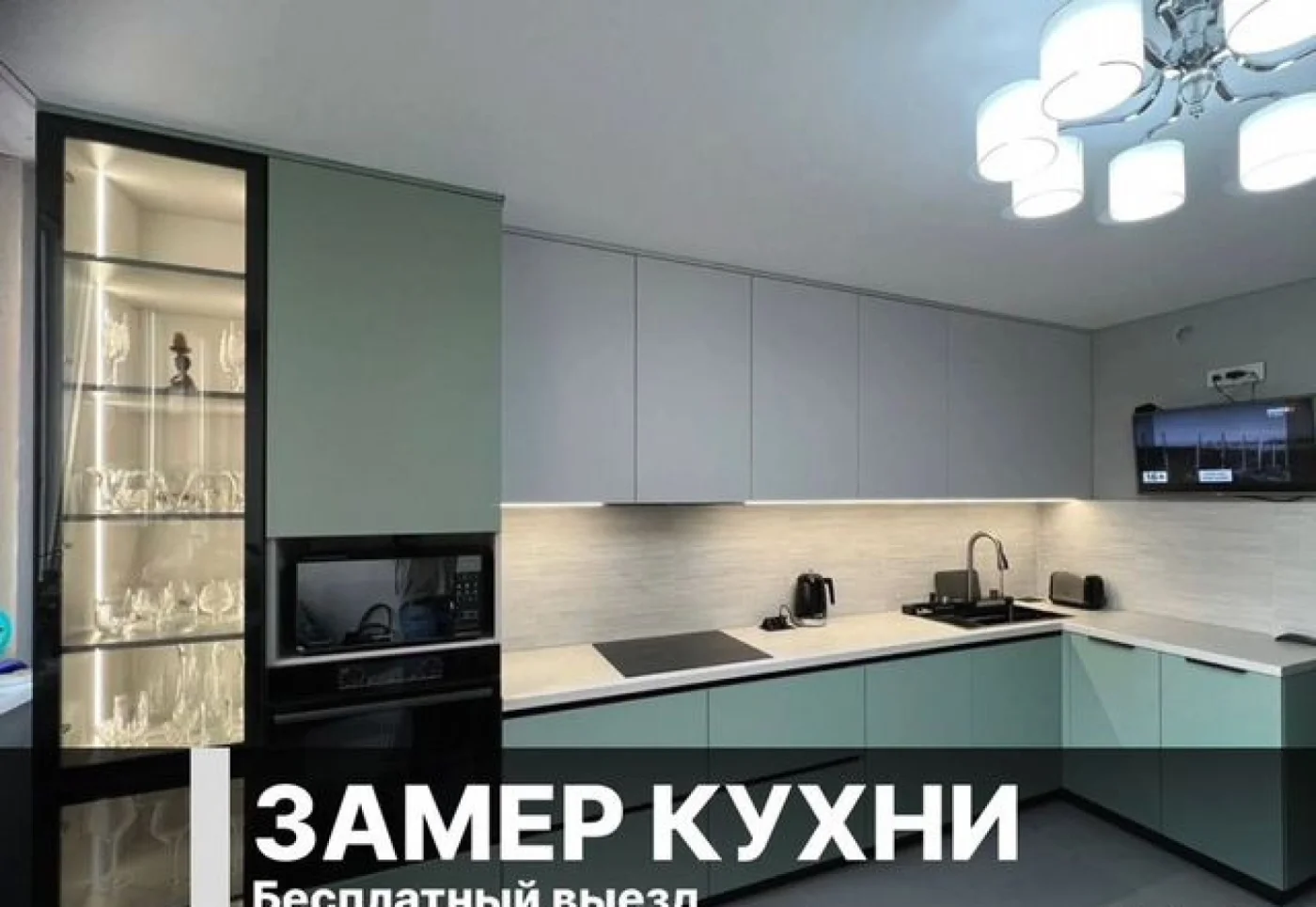 Кухни на заказ по размерам — МДФ, эмаль, массив, гарантия 3 года