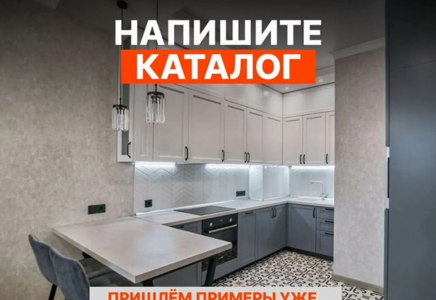 Кухни на заказ по размерам — МДФ, эмаль, массив, гарантия 3 года